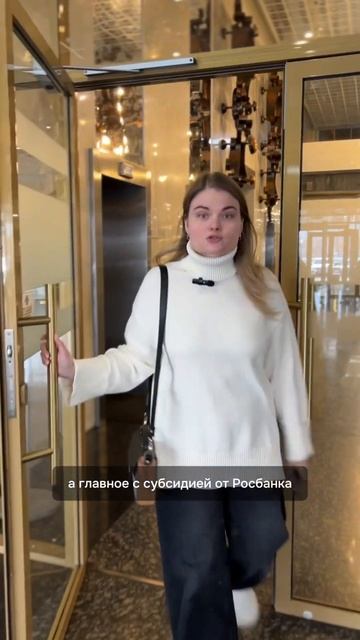 Как не переплачивать за квартиру? Субсидированная ипо смотреть онлайн