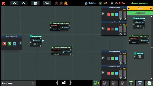While True: Learn() | Древний артефакт смотреть онлайн