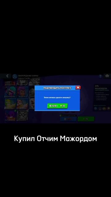Заходи под звук если тебе есть 18 купил Эль Мажордом#ЭЛ? смотреть онлайн
