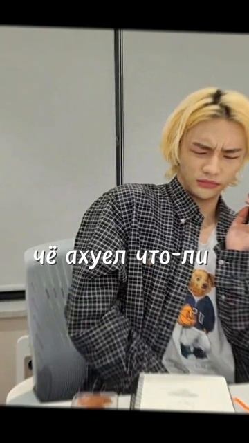 все группы хороши, но Stray Kids это что-то с чем-то💞 #straykids смотреть онлайн