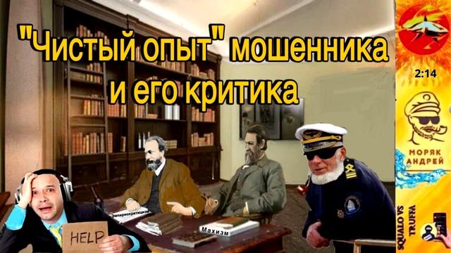 Телефонное мошенничество. Автор Андрей Моряк смотреть онлайн