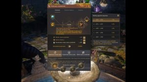 БДО - Заточка пухи ВАНО