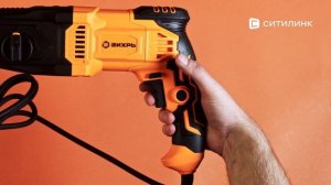 Обзор Перфоратора Вихрь П-5А-1000 | Ситилинк
