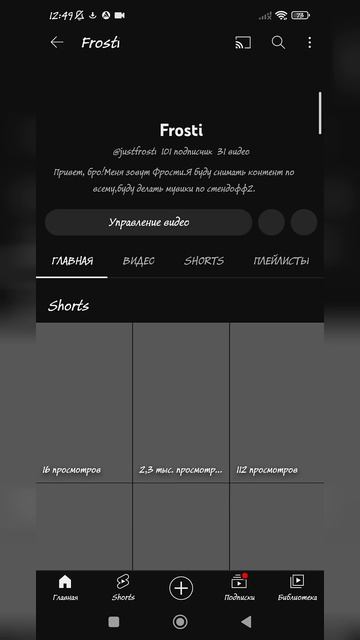 Как выложить видео на Ютуб(для тех кто реально не знал) смотреть онлайн