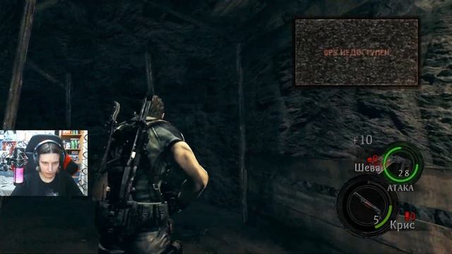 ВТОРОЙ БОСС | Resident Evil 5 #4 смотреть онлайн