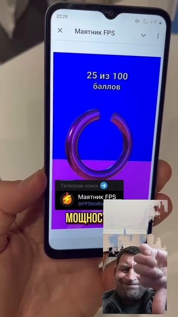 В этом видео представлен Telegram бот Маятник ФПС,который смотреть онлайн