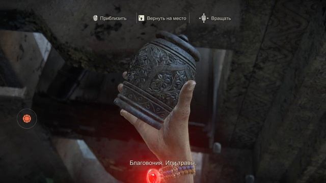 Uncharted 4 Lost Legacy - прохождение [13] ПК русский язык