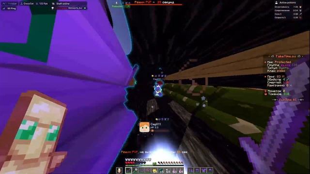 Слив весь FakeTime с читом Nursultan alpha смотреть онлайн