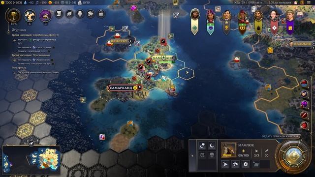 АХ КАРМА.. БЕССЕРДЕЧНАЯ ТЫ С*КА ➤ CIVILIZATION VII №12 ➤ ГАЙД П? смотреть онлайн