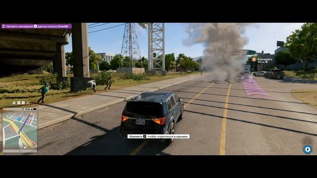 Watch Dogs 2. сидим дома