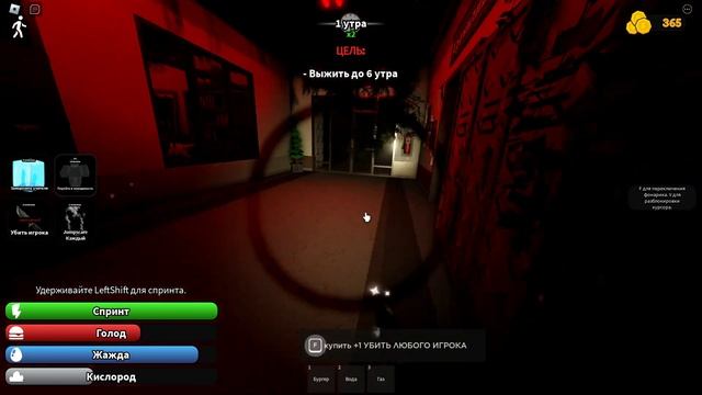 как пройти странный строгий учитель хард смотреть онлайн