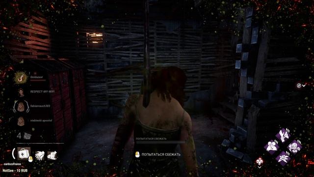 Dead by Daylight (Запись 12.01.23) смотреть онлайн