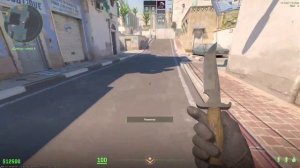 КАК УБРАТЬ ТРЯСКУ РУК В НОВОМ ОБНОВЛЕНИИ? (CS2)