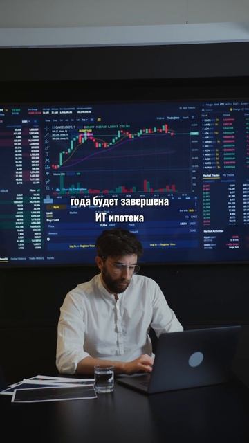 Программы господдержки отменят #ипотека #господдержк? смотреть онлайн
