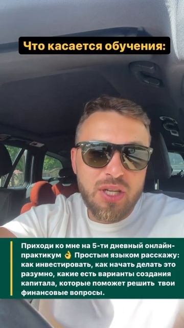 Не Могу НАЧАТЬ ИНВЕСТИРОВАТЬ. Что Делать? Алексей Нови смотреть онлайн