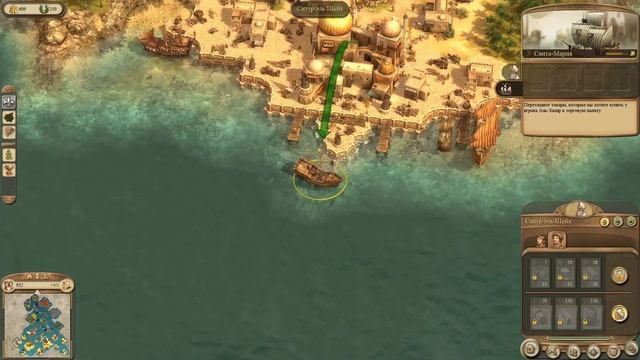 РИСКОВАННЫЙ ХОД — ANNO 1404 ПРОХОЖДЕНИЕ #3 смотреть онлайн