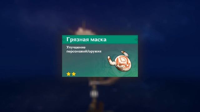 ТЫ не понял ХИЛИЧУРЛ'ов | Genshin Impact смотреть онлайн