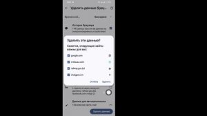 Как очистить кэш на Android — полное руководство