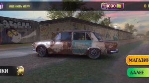 как зароботать много денег,в игре шашки по городу