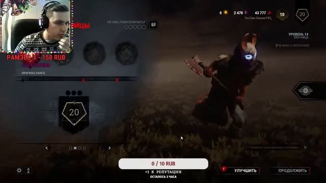 Немножко веселья Dead by Daylight 4 Сейчас будет мясо !!!!!