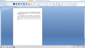 Как подчеркнуть текст в Ворде. Создаем линии в любом месте.