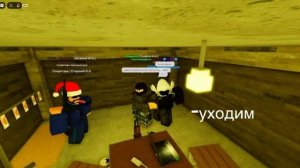 Roblox Прокуратура Армия РП [2 серия.]