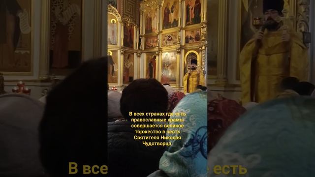 Во всех странах где есть православные храмы проходят ? смотреть онлайн