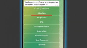 ⚠️ Как Платить Налог с Криптовалюты 2025! + P2P Вывод на к?
