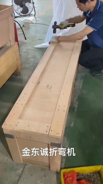 ПРОМЫШЛЕННЫЙ ЛИСТОГИБ магнабэнд, листогибочный стано смотреть онлайн