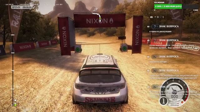 Гоняем в DiRT 2 по сети