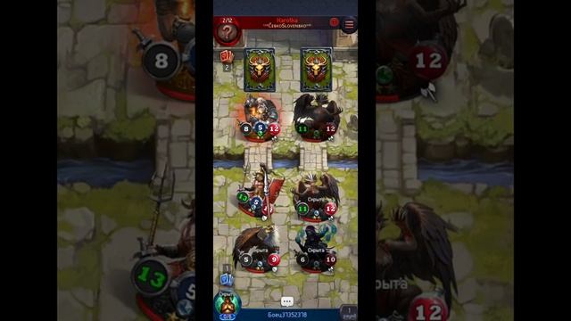 2/3 здоровья ТС Card Heroes
