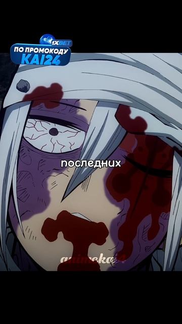 НЕЗУКО СПАСАЕТ ТЕНГЕНА 🤣🤯 | Клинок рассекающий демо?