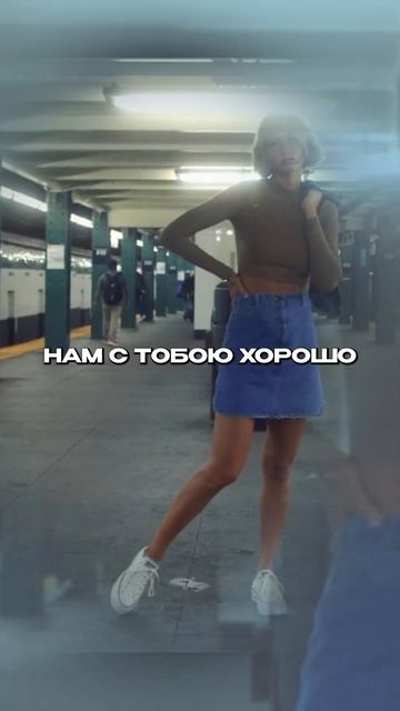 У меня есть стиль, ты зовёшь меня дизайнер… Узнали стр