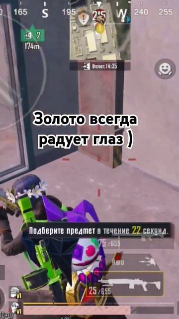 А как у вас идёт развитие?#метро #акулаз #pubgmobile #актив смотреть онлайн