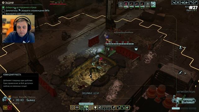 ЗОМБЯТИНА | #27 | XCOM 2 WOTC | ЛЕГЕНДА | ТЕРМИНАТОР | МОДЫ | ПРО?