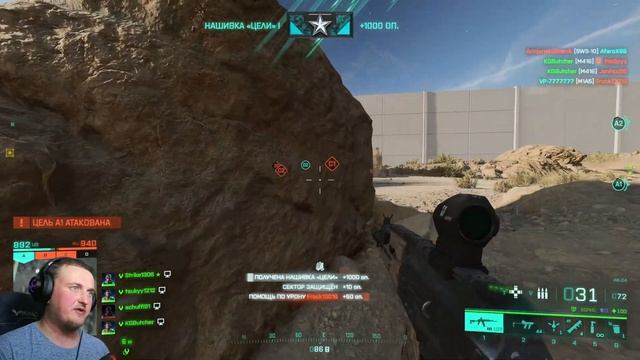 Стрим по Battlefield™ 2042 смотреть онлайн