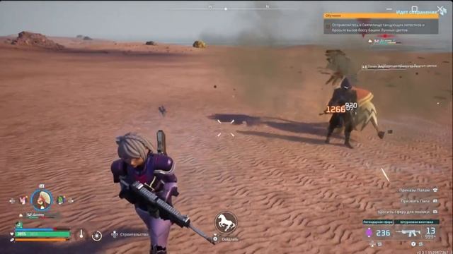 Играю в Palorld. Изучаю обновление. смотреть онлайн