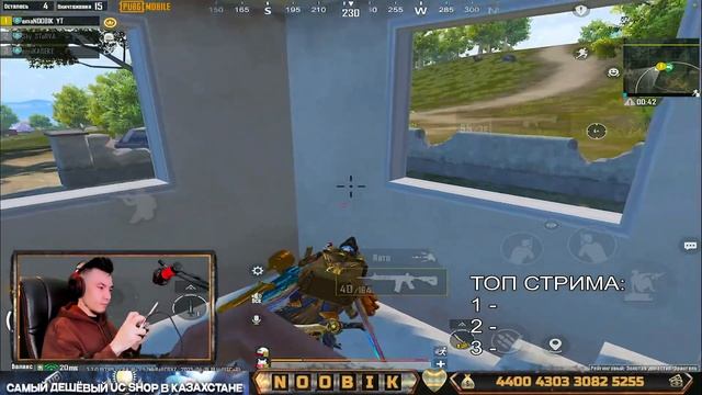 КАК СЖЕЧ ЭРАНГЕЛЬ ДО ТЛА | Стрим PUBG Mobile emaNOOBIK смотреть онлайн