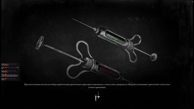 Hunt Showdown - Соло смотреть онлайн