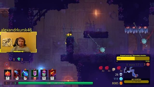 Dead Cells - Безымянный в замке #81 / Nameless in the castle #81 смотреть онлайн