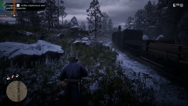 Red Dead Redemption 2. Дерзкое ограбление поезда. смотреть онлайн