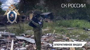 В связи с атакой ВФУ гражданских объектов города Рыльска Курской области возбуждено уголовное дело