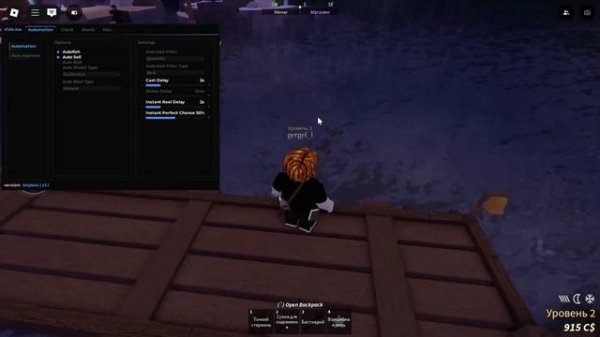 [🐟] Fisch *ЛУЧШИЙ* Script | {AUTO FARM,FISH} | НА ПК И ТЕЛЕФОН|  - Roblox Scri