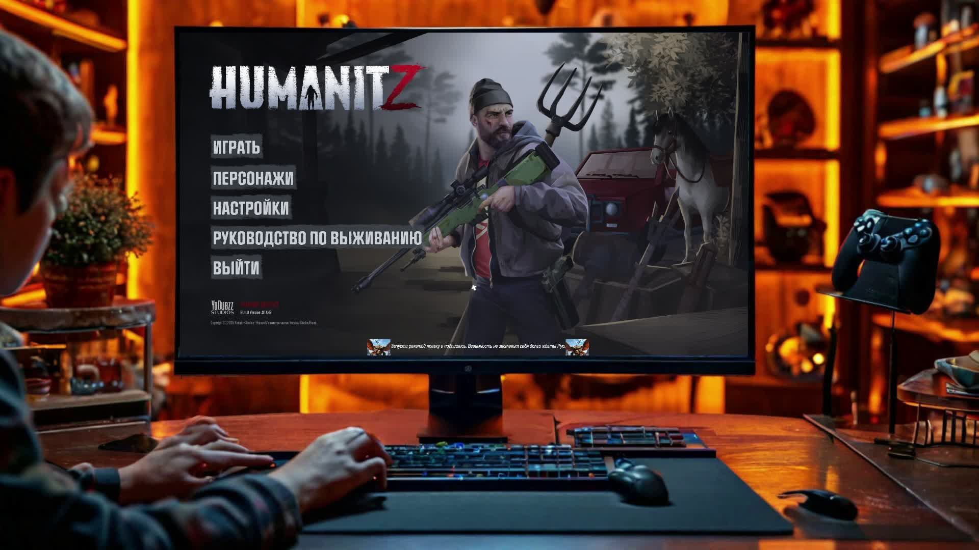 Выживание в многопользовательском HumanitZ День 136