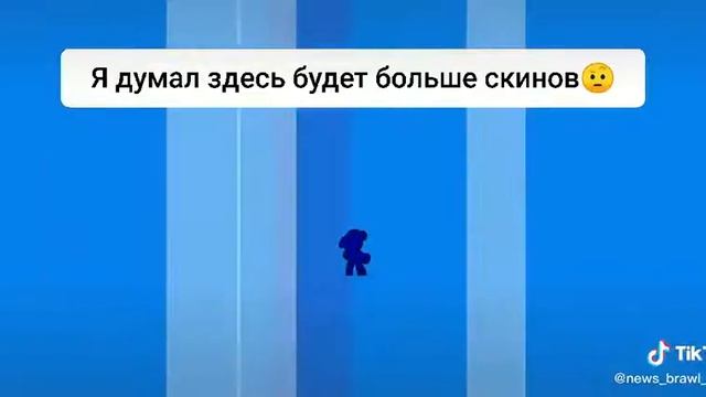 Как зарегистрироваться в китайском бравл старсе, и по? смотреть онлайн
