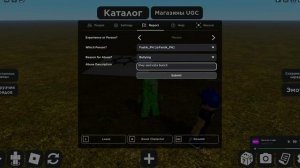 как забанить любого человека за оскорбления!