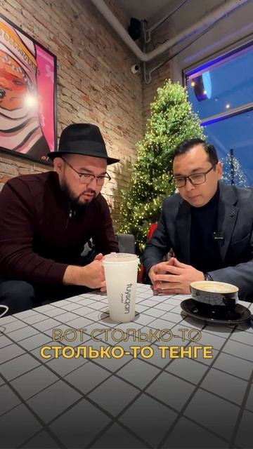 Завтрак с Арсеном: финансовая грамотность детей