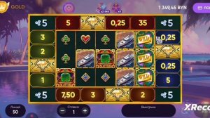 Белбет. Игра монополия.