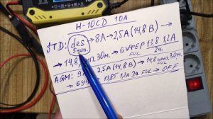 Зарядное устройство EAFC Corebox H-10CD 10А 12/24В для свинцово-ки