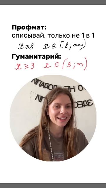 ЕГЭ математика, шпоры, разбор заданий прошлых лет, про? смотреть онлайн